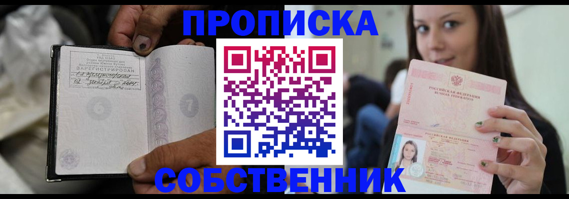 регистрация в Козловке